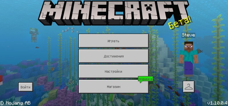 Последние карты для Minecraft 1.10: