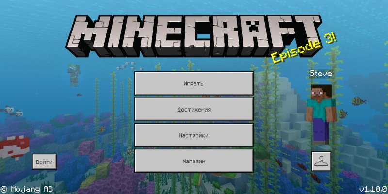 Minecraft 1.10.0