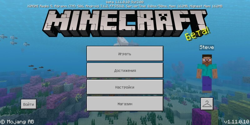 Minecraft 1.11.0.10